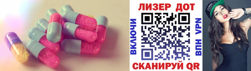 ЛСД экстази кислота Бузулук