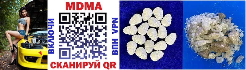 MEGA вход купить наркоту Бузулук MDMA Molly