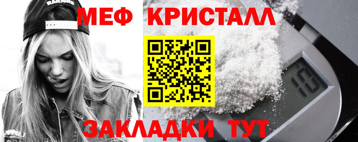 Бузулук  MEGA ССЫЛКА  Вход с VPN  Мефедрон 4 MMC  МЕФ 