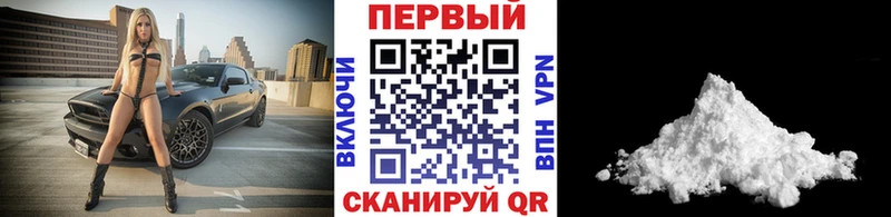 сколько стоит  Бузулук  Первитин Methamphetamine 