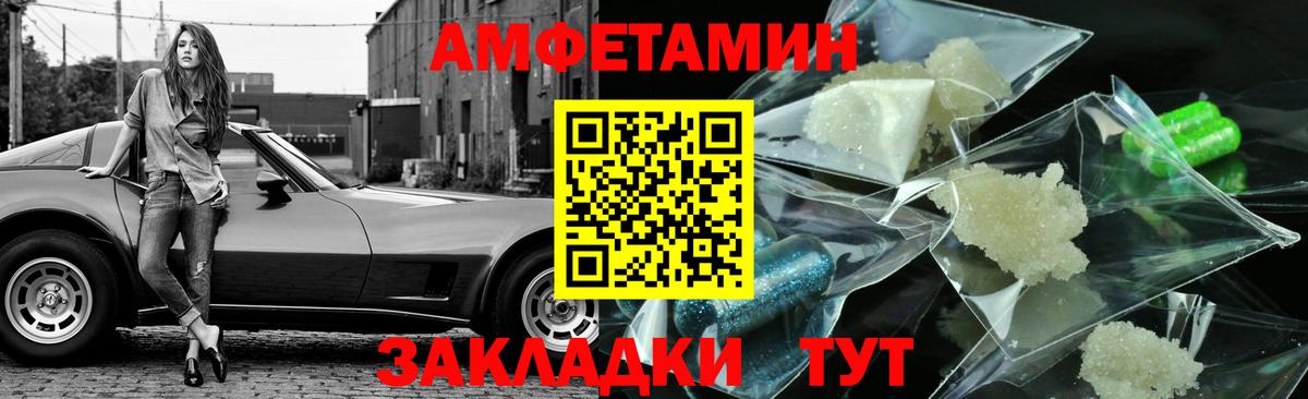 МЕТАМФЕТАМИН пудра  МЕТАМФЕТАМИН пудра  Вход с VPN  Бузулук 