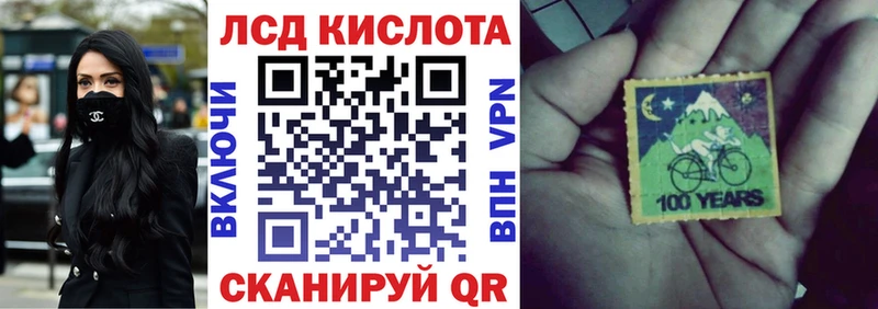 цена наркотик  Бузулук  Наркотические марки 1500мкг 