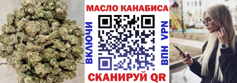 Дистиллят ТГК гашишное масло кракен вход Бузулук цена