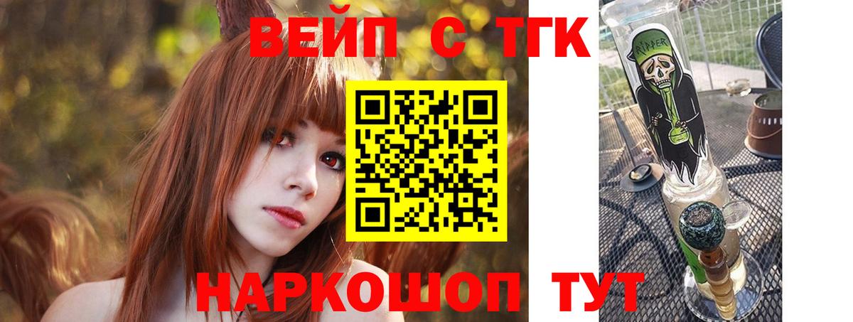 ТГК гашишное масло  Вход с VPN  Бузулук 