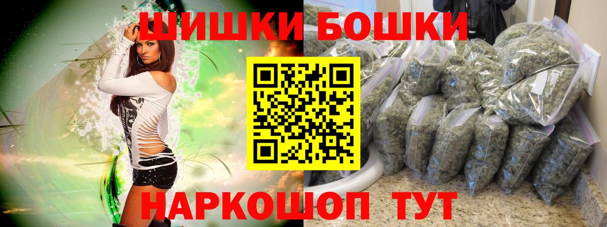 Канабис тримм  Конопля Amnesia  Бошки марихуана Bruce Banner  Бузулук  Вход с VPN 