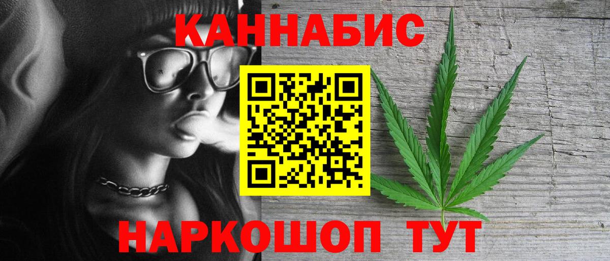 Бошки Шишки VHQ Бузулук